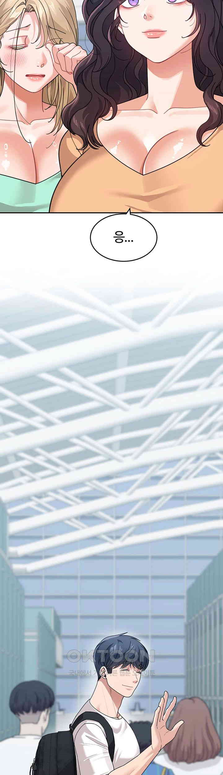 Is It Your Mother or Sister? Raw - Chapter 49 [photo 69] - MangaPorn