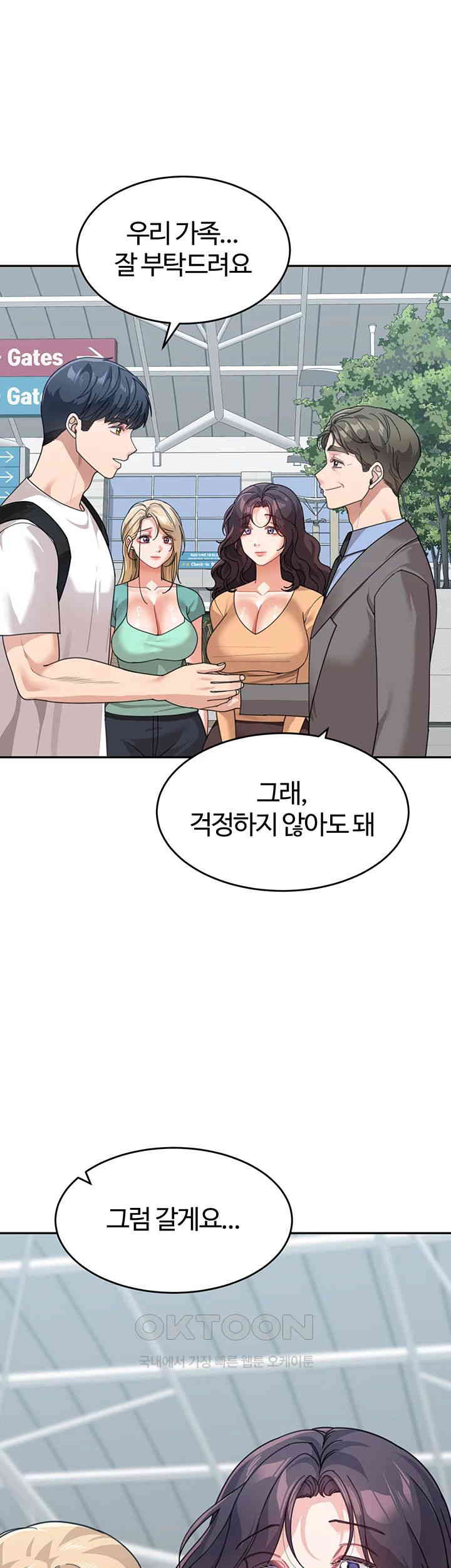 Is It Your Mother or Sister? Raw - Chapter 50 [photo 1] - MangaPorn
