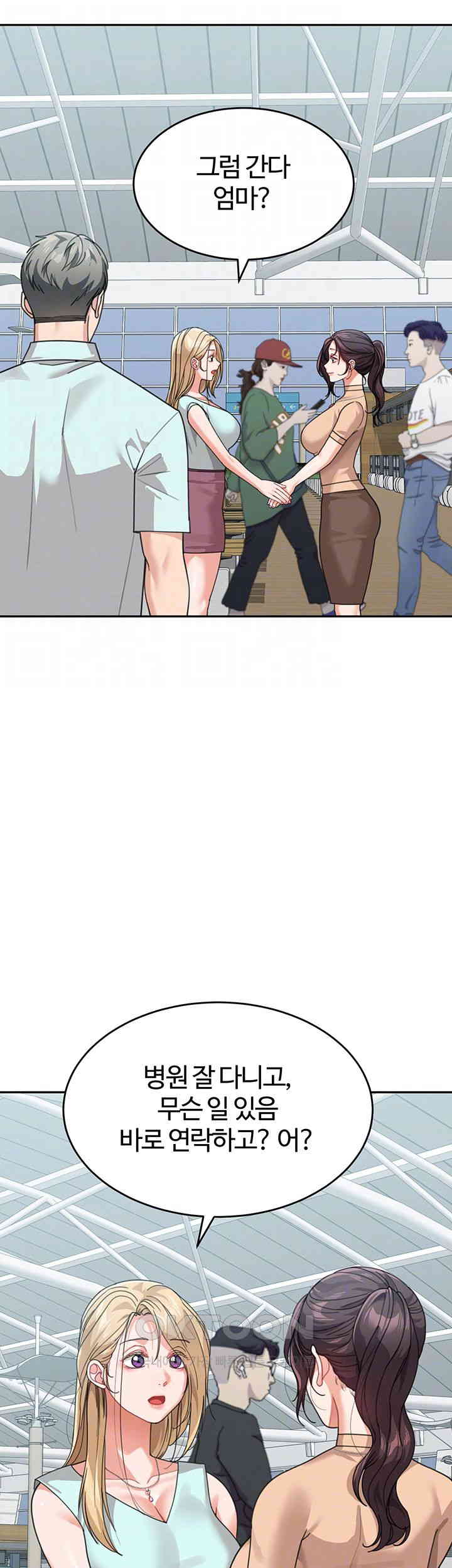 Is It Your Mother or Sister? Raw - Chapter 50 [photo 12] - MangaPorn