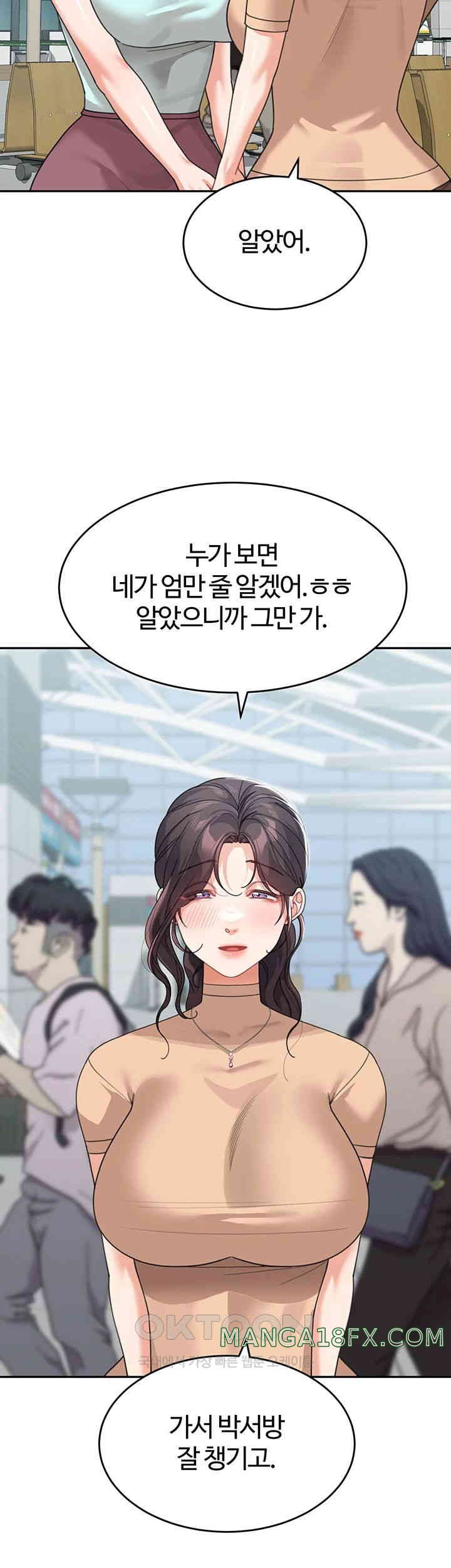 Is It Your Mother or Sister? Raw - Chapter 50 [photo 13] - MangaPorn