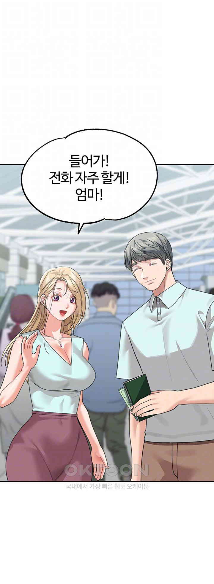 Is It Your Mother or Sister? Raw - Chapter 50 [photo 14] - MangaPorn