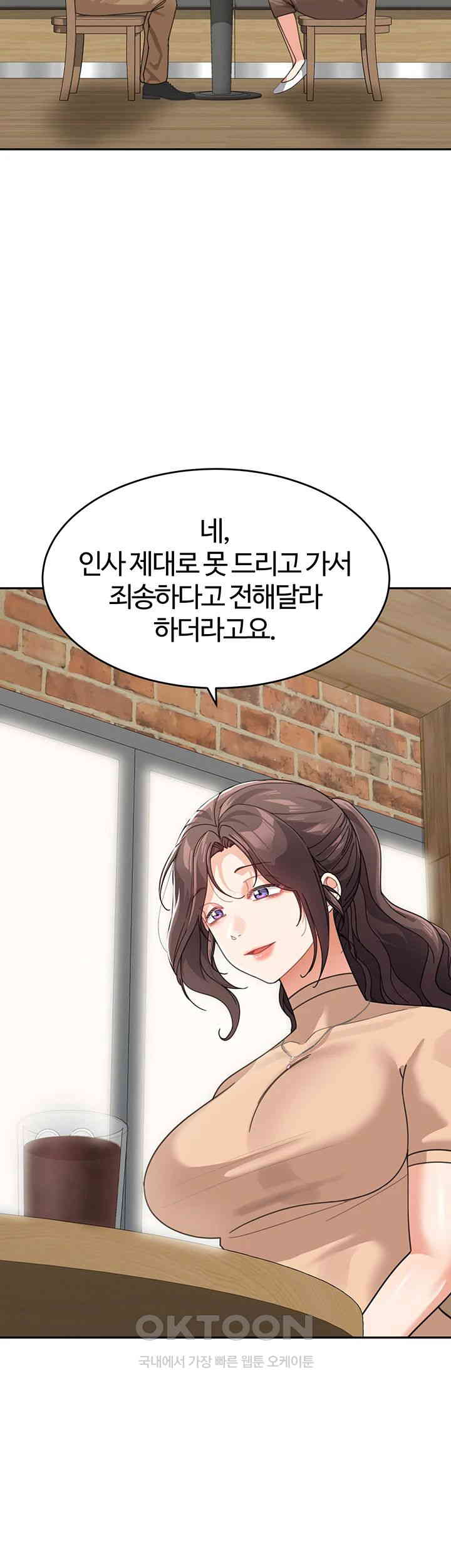 Is It Your Mother or Sister? Raw - Chapter 50 [photo 17] - MangaPorn