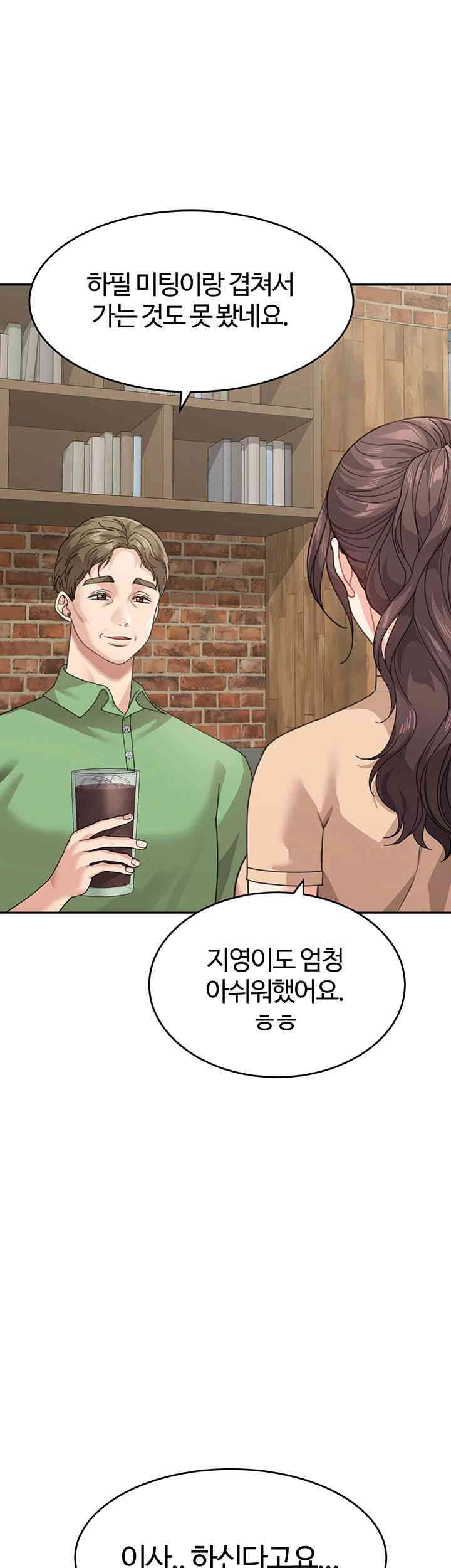 Is It Your Mother or Sister? Raw - Chapter 50 [photo 18] - MangaPorn