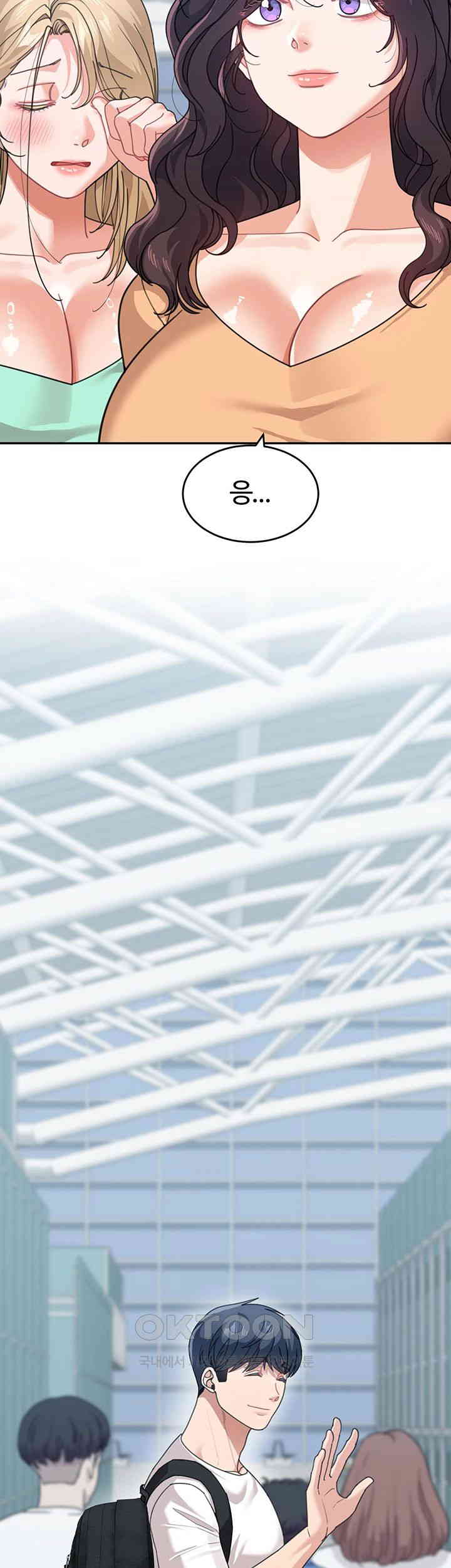 Is It Your Mother or Sister? Raw - Chapter 50 [photo 2] - MangaPorn