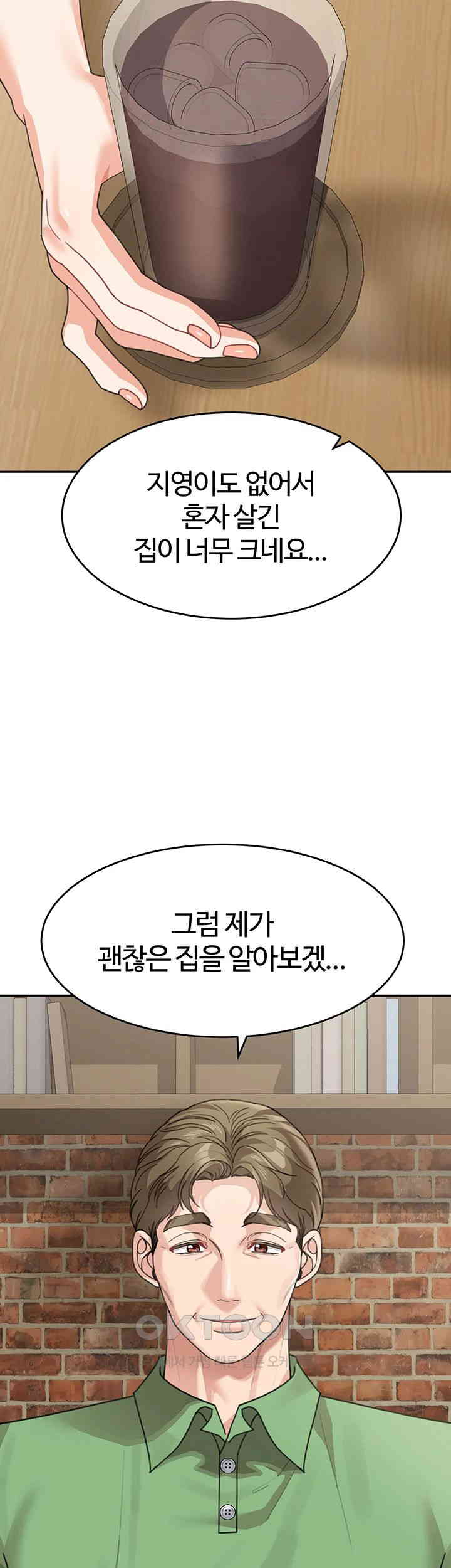 Is It Your Mother or Sister? Raw - Chapter 50 [photo 20] - MangaPorn