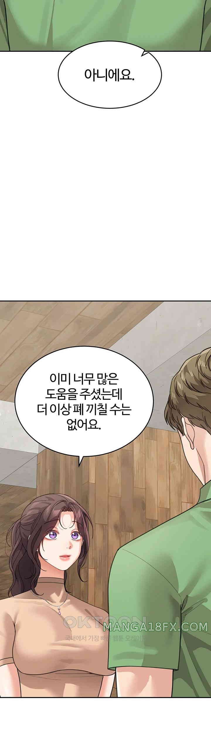 Is It Your Mother or Sister? Raw - Chapter 50 [photo 21] - MangaPorn