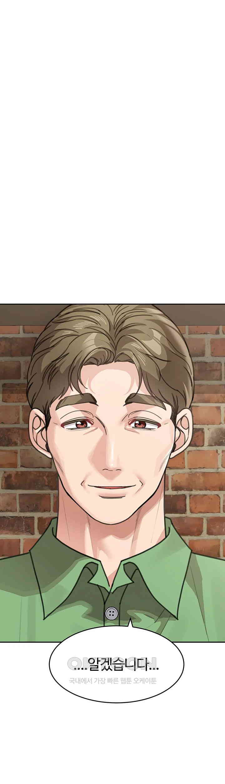 Is It Your Mother or Sister? Raw - Chapter 50 [photo 23] - MangaPorn