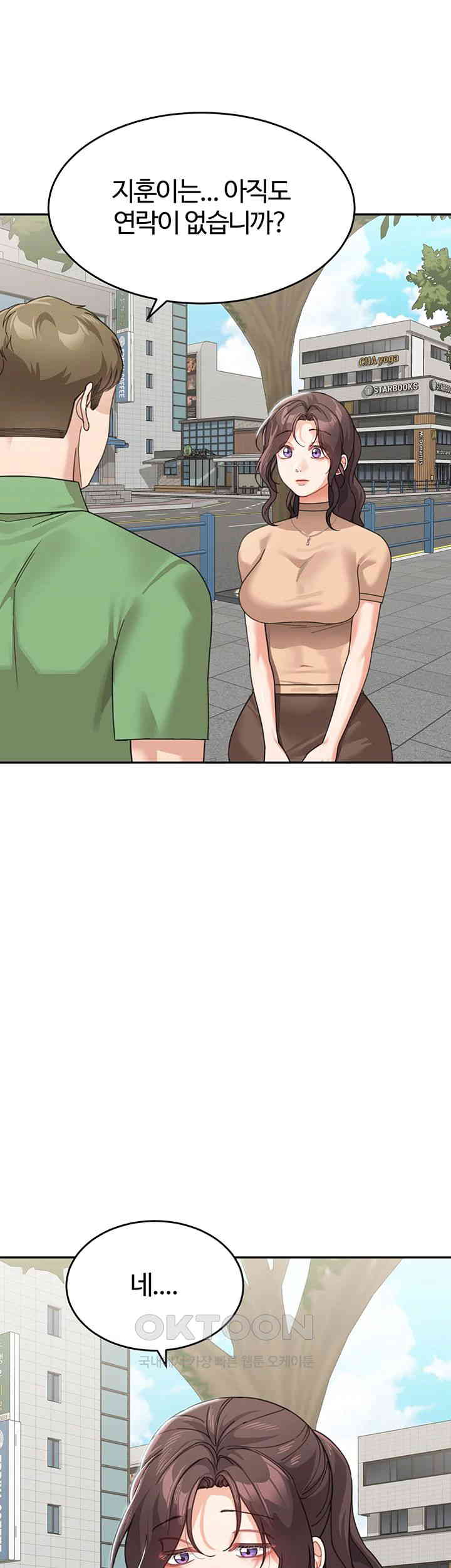 Is It Your Mother or Sister? Raw - Chapter 50 [photo 25] - MangaPorn