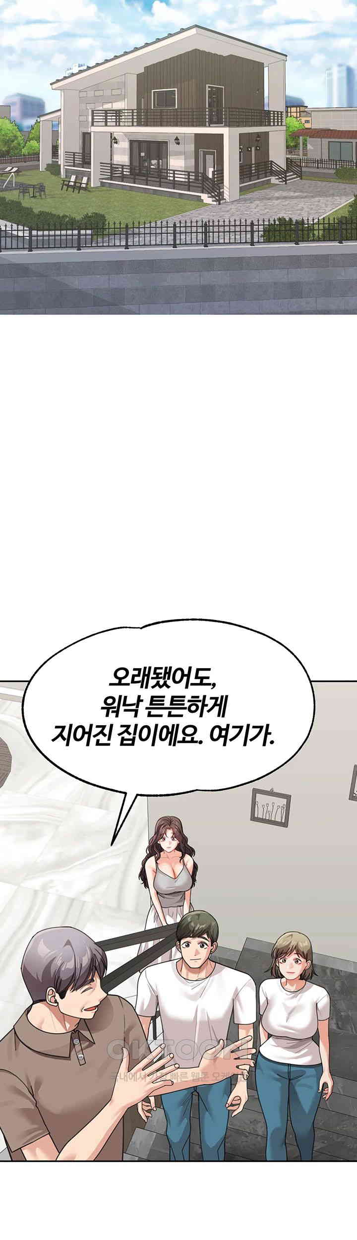 Is It Your Mother or Sister? Raw - Chapter 50 [photo 27] - MangaPorn