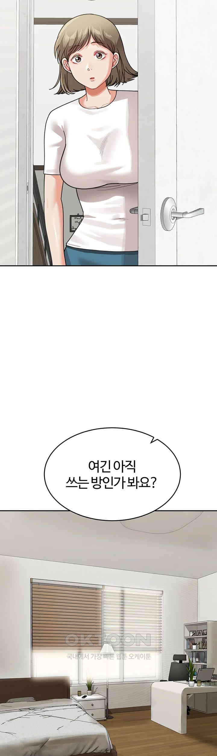 Is It Your Mother or Sister? Raw - Chapter 50 [photo 30] - MangaPorn