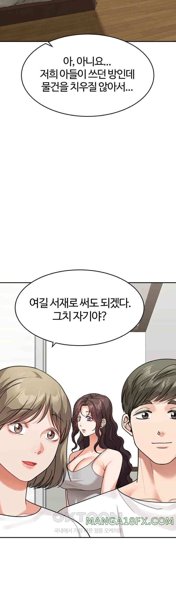 Is It Your Mother or Sister? Raw - Chapter 50 [photo 31] - MangaPorn