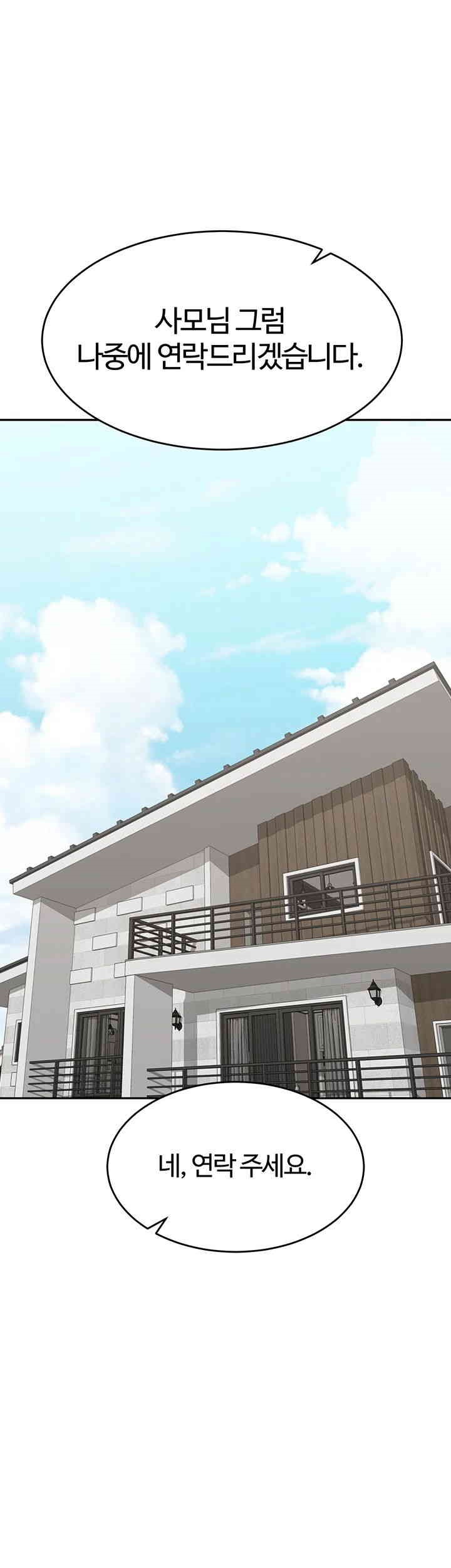 Is It Your Mother or Sister? Raw - Chapter 50 [photo 32] - MangaPorn