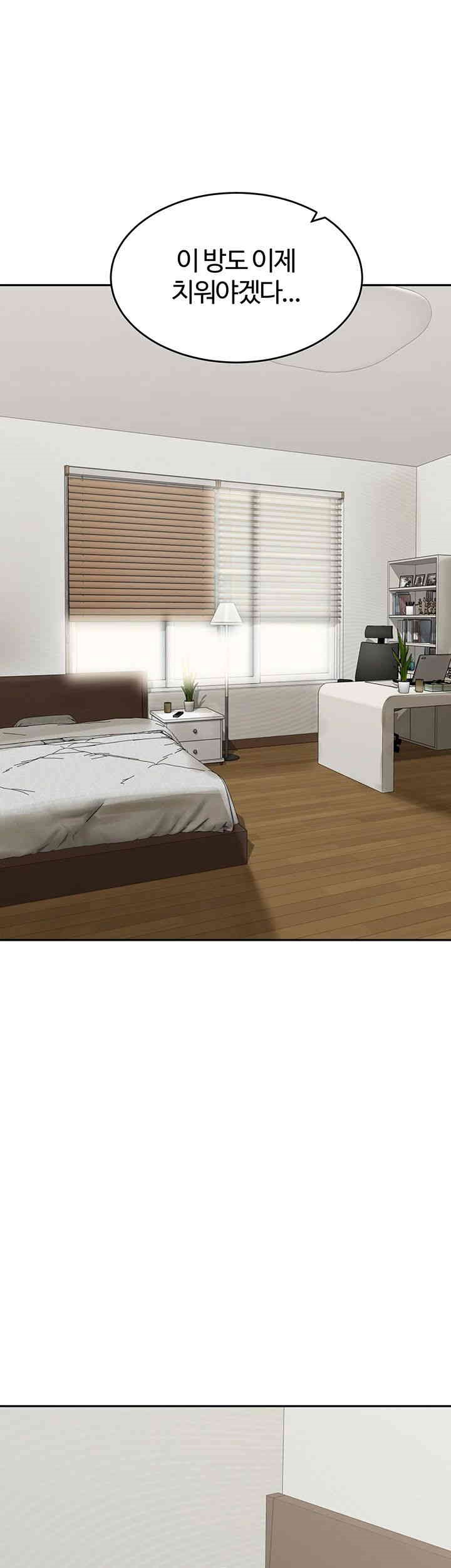 Is It Your Mother or Sister? Raw - Chapter 50 [photo 35] - MangaPorn