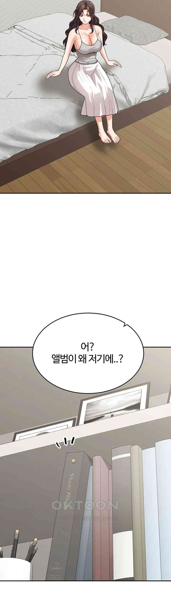 Is It Your Mother or Sister? Raw - Chapter 50 [photo 36] - MangaPorn