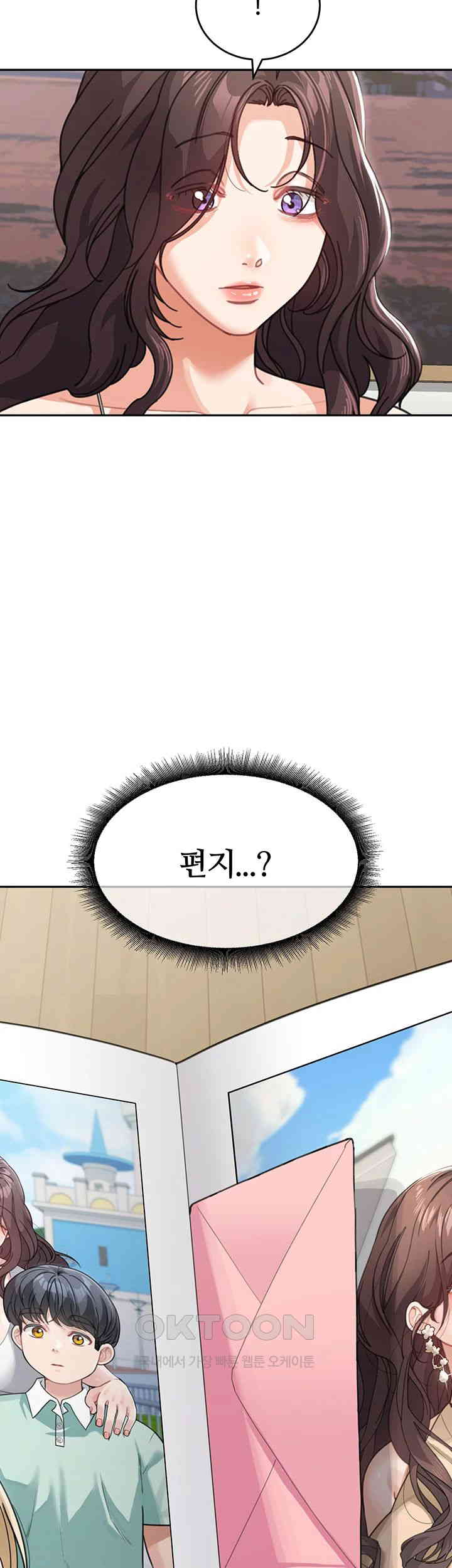 Is It Your Mother or Sister? Raw - Chapter 50 [photo 38] - MangaPorn