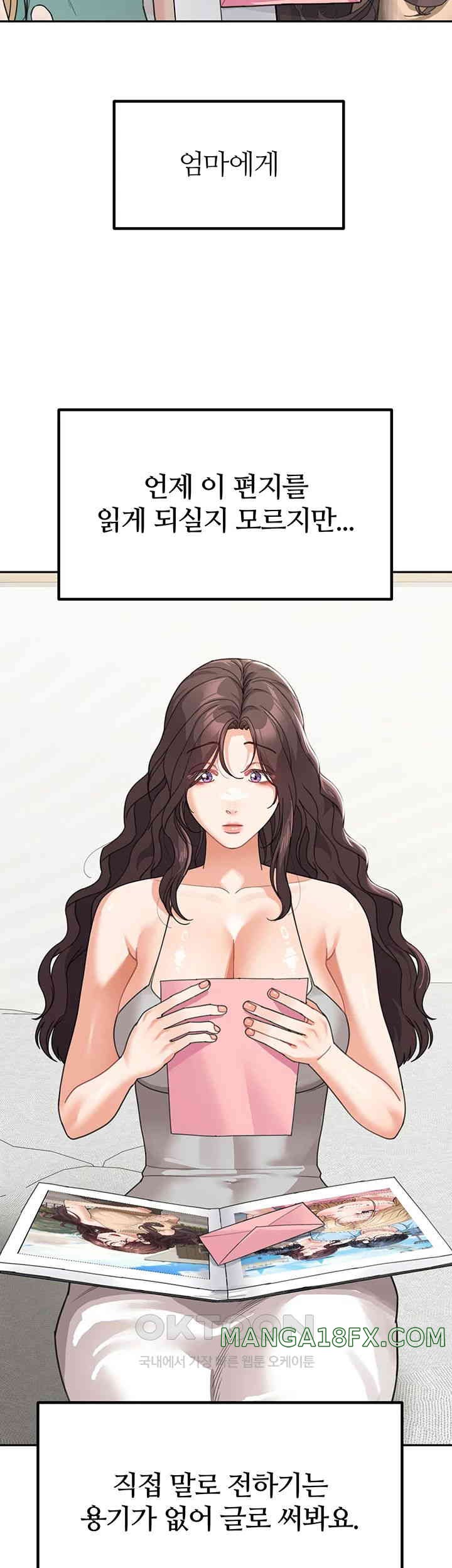 Is It Your Mother or Sister? Raw - Chapter 50 [photo 39] - MangaPorn