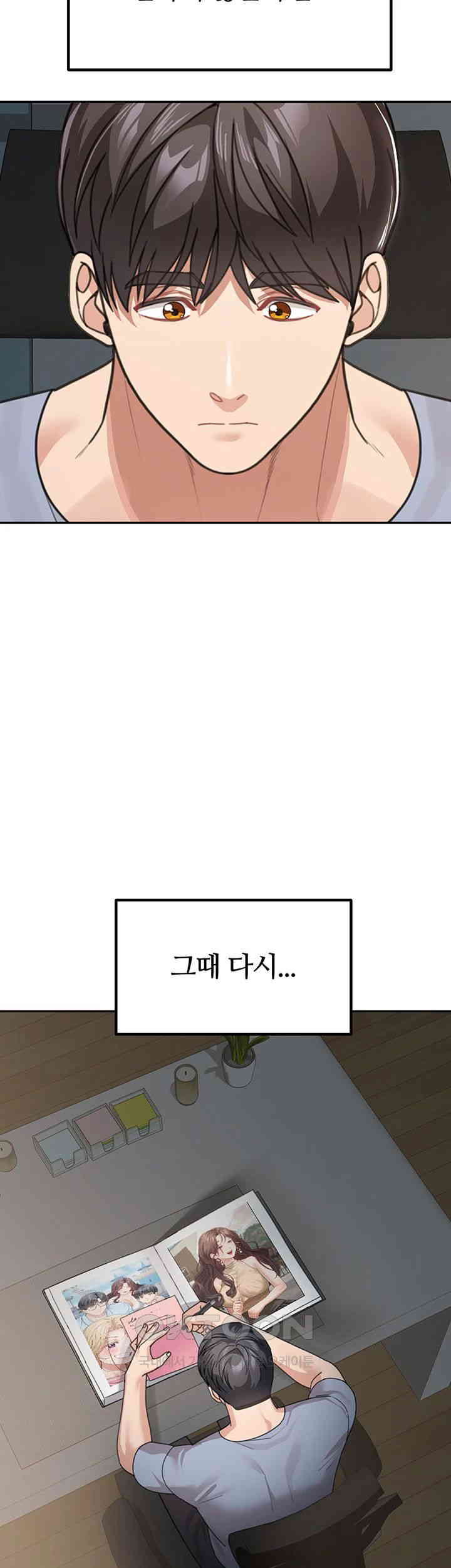 Is It Your Mother or Sister? Raw - Chapter 50 [photo 43] - MangaPorn