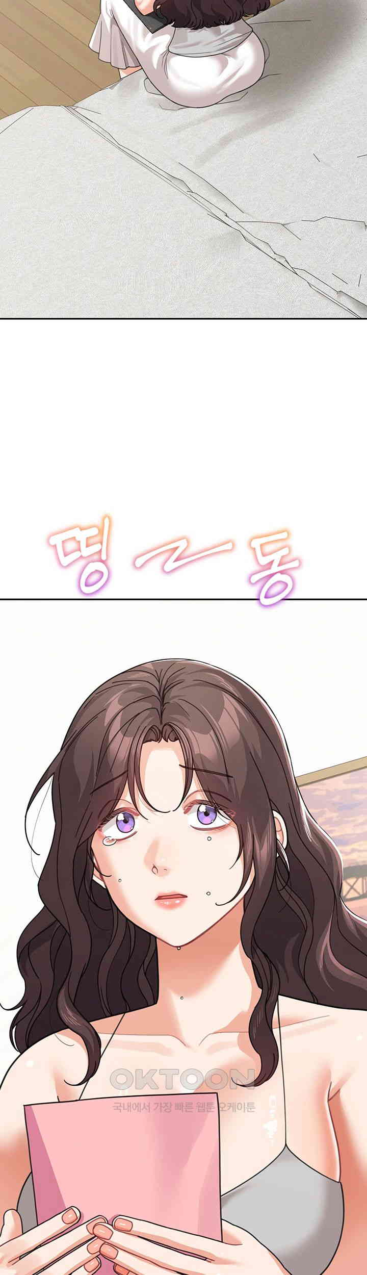 Is It Your Mother or Sister? Raw - Chapter 50 [photo 46] - MangaPorn