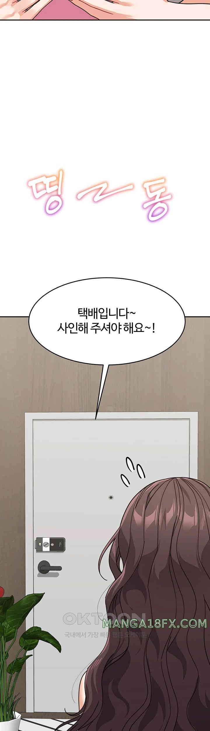 Is It Your Mother or Sister? Raw - Chapter 50 [photo 47] - MangaPorn