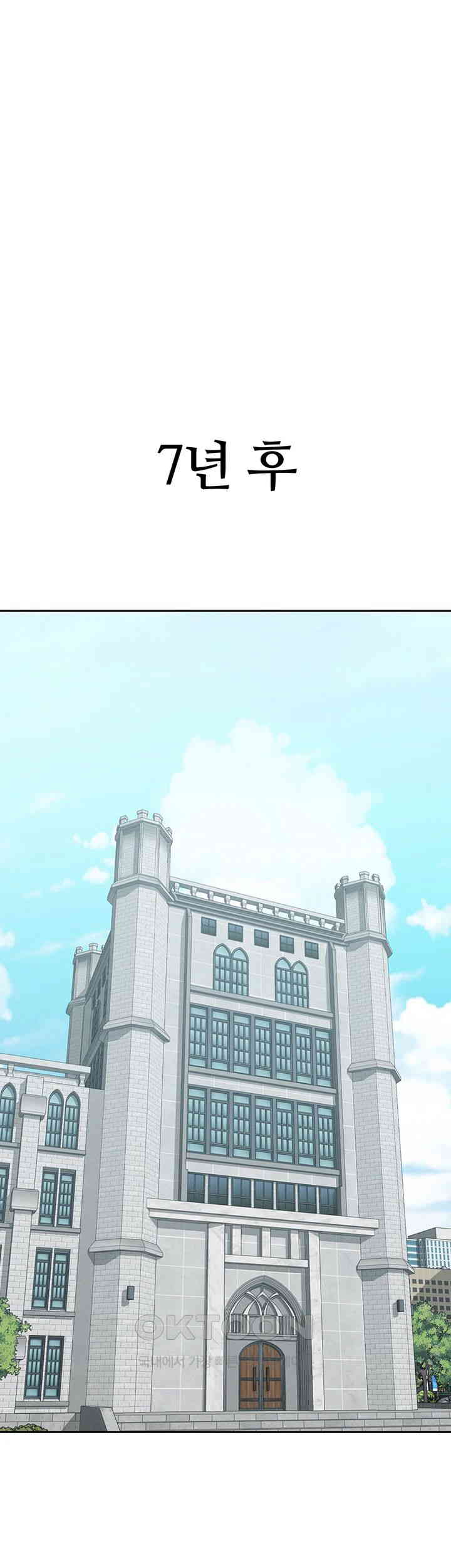 Is It Your Mother or Sister? Raw - Chapter 50 [photo 5] - MangaPorn