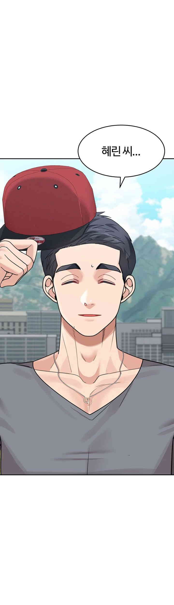 Is It Your Mother or Sister? Raw - Chapter 50 [photo 51] - MangaPorn