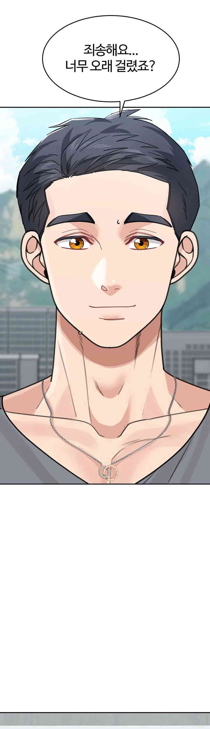 Is It Your Mother or Sister? Raw - Chapter 50 [photo 52] - MangaPorn