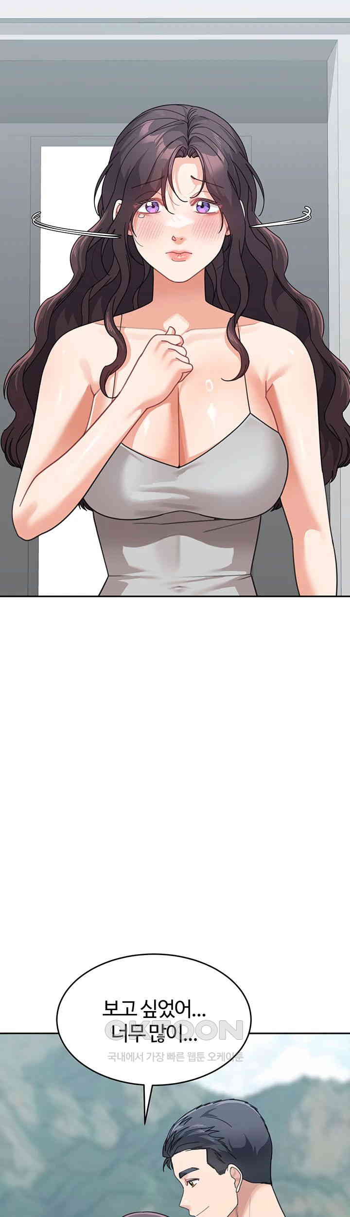 Is It Your Mother or Sister? Raw - Chapter 50 [photo 53] - MangaPorn