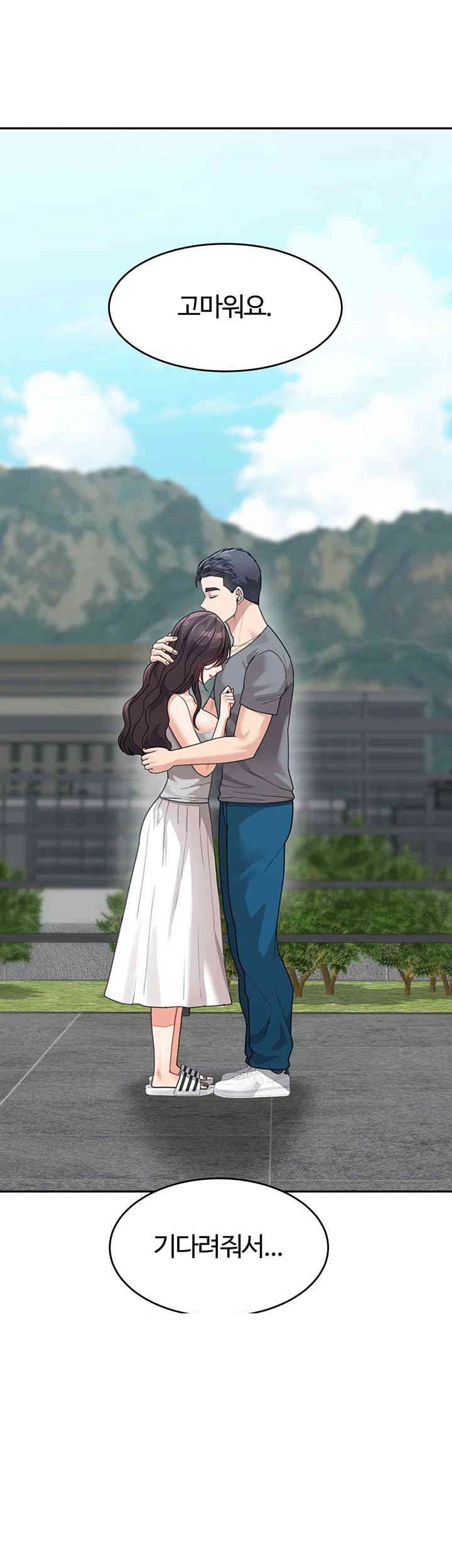 Is It Your Mother or Sister? Raw - Chapter 50 [photo 56] - MangaPorn