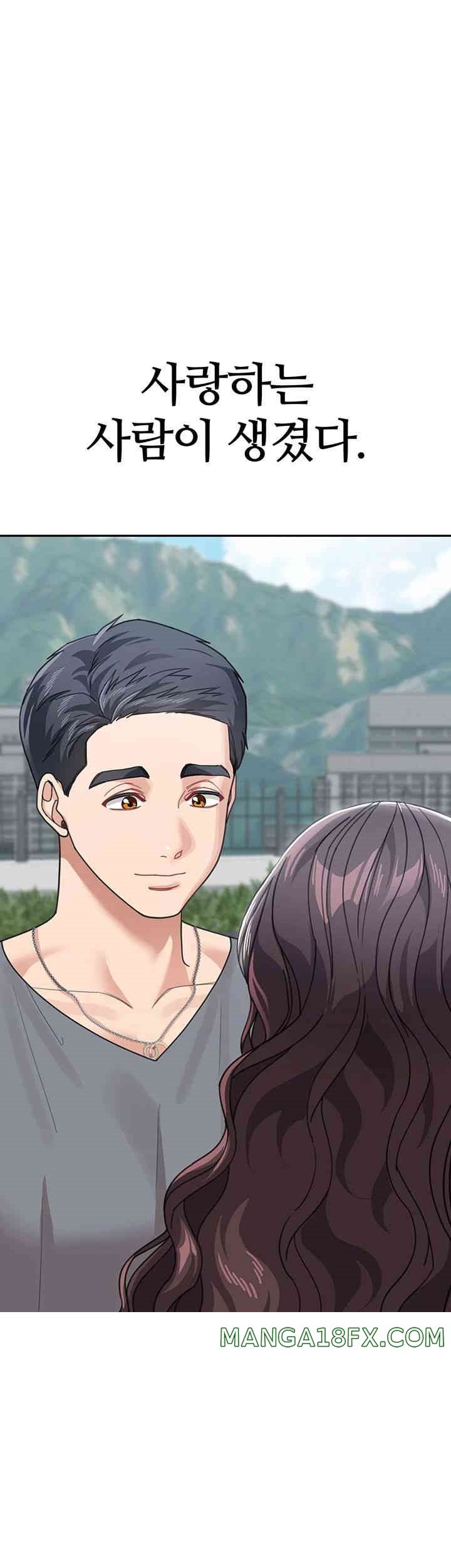 Is It Your Mother or Sister? Raw - Chapter 50 [photo 57] - MangaPorn