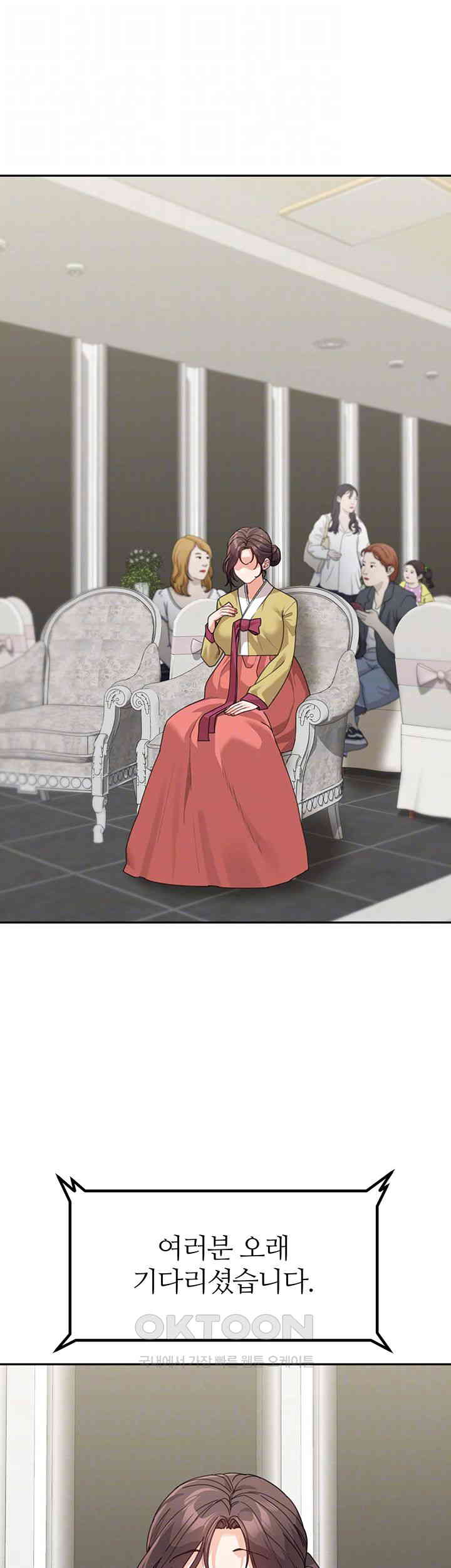 Is It Your Mother or Sister? Raw - Chapter 50 [photo 6] - MangaPorn