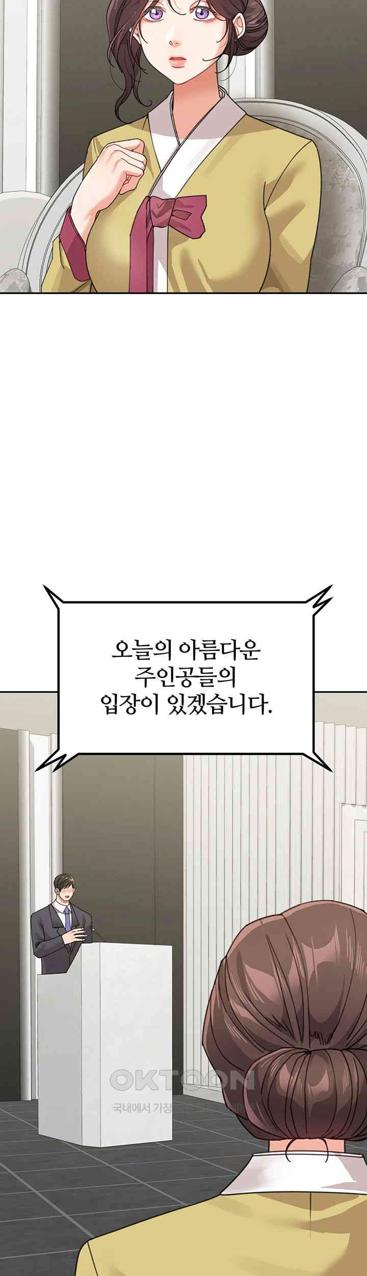 Is It Your Mother or Sister? Raw - Chapter 50 [photo 7] - MangaPorn