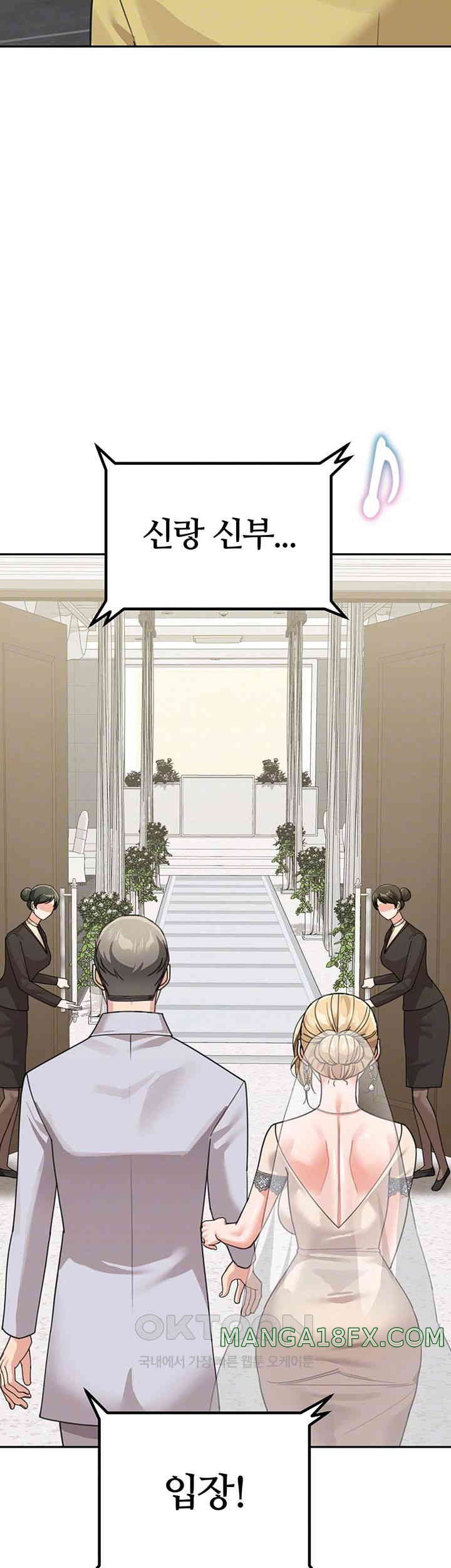 Is It Your Mother or Sister? Raw - Chapter 50 [photo 8] - MangaPorn