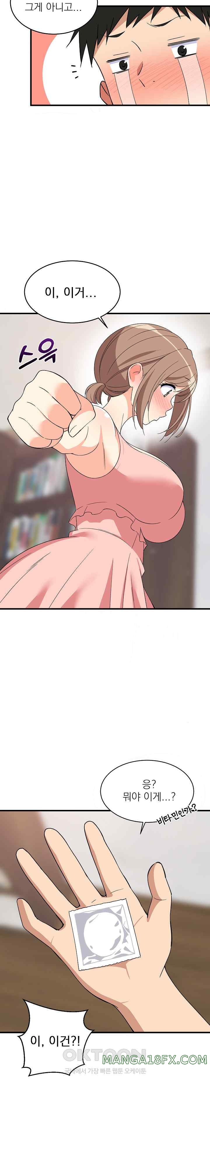 College Grades Skyrocketing Raw - Chapter 5 [photo 15] - MangaPorn