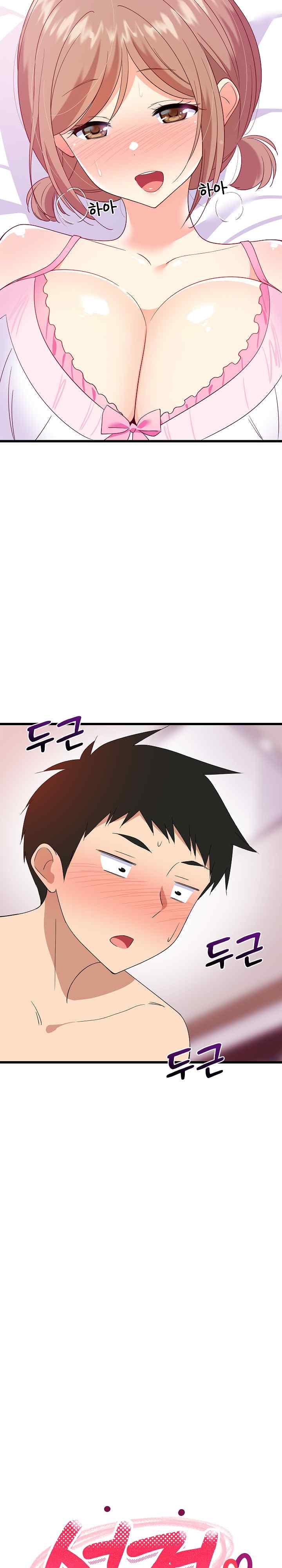 College Grades Skyrocketing Raw - Chapter 5 [photo 29] - MangaPorn