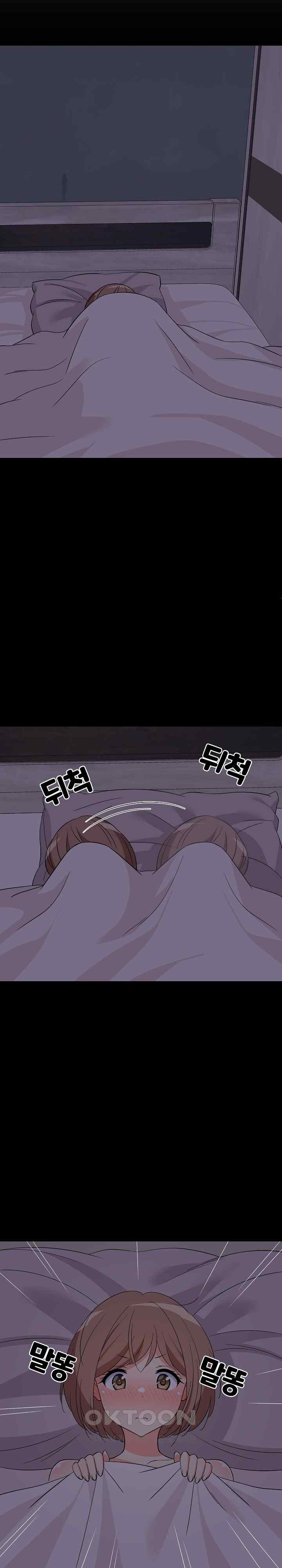 College Grades Skyrocketing Raw - Chapter 6 [photo 14] - MangaPorn