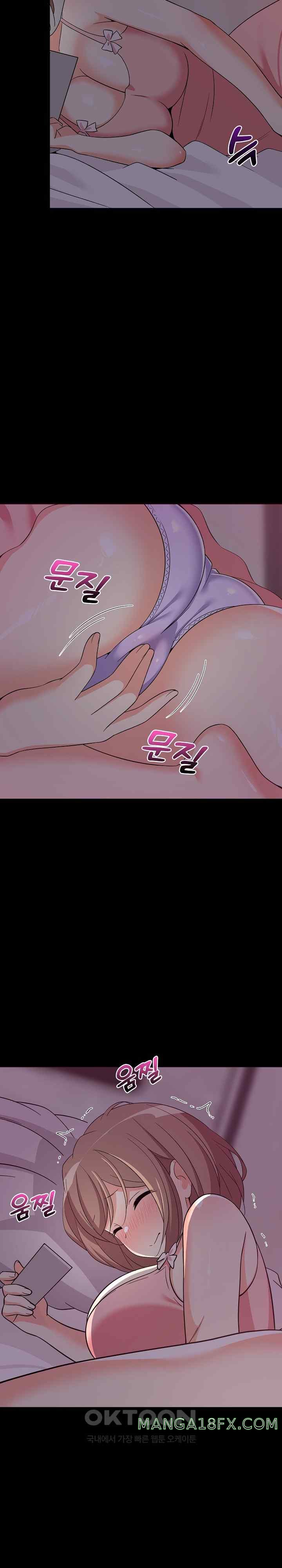 College Grades Skyrocketing Raw - Chapter 6 [photo 21] - MangaPorn