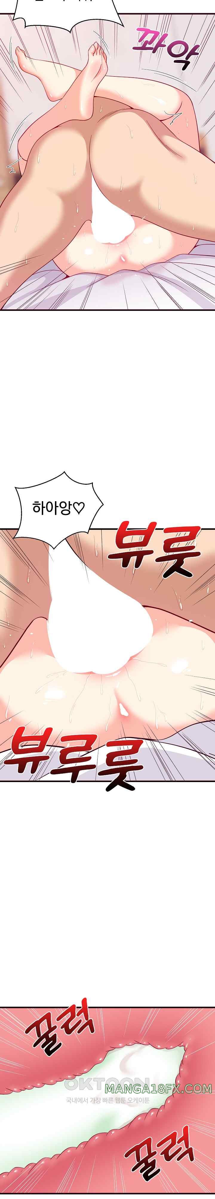 College Grades Skyrocketing Raw - Chapter 6 [photo 28] - MangaPorn