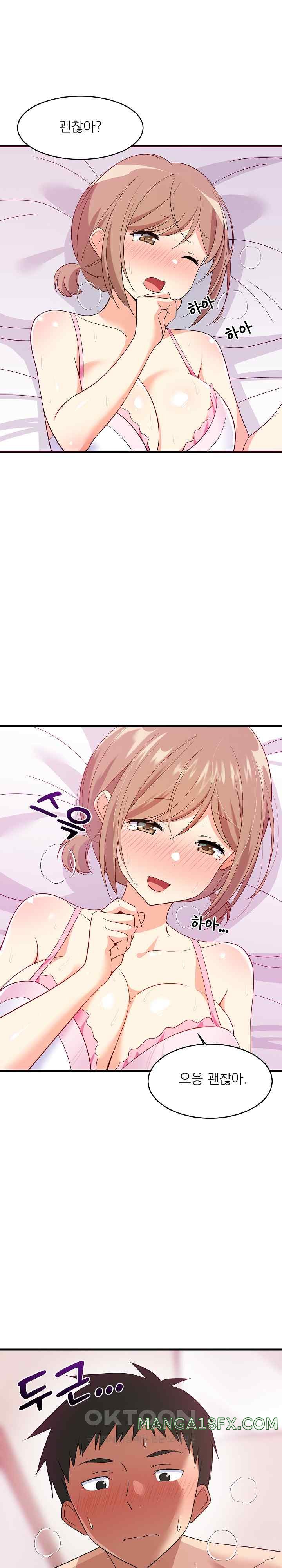 College Grades Skyrocketing Raw - Chapter 6 [photo 9] - MangaPorn