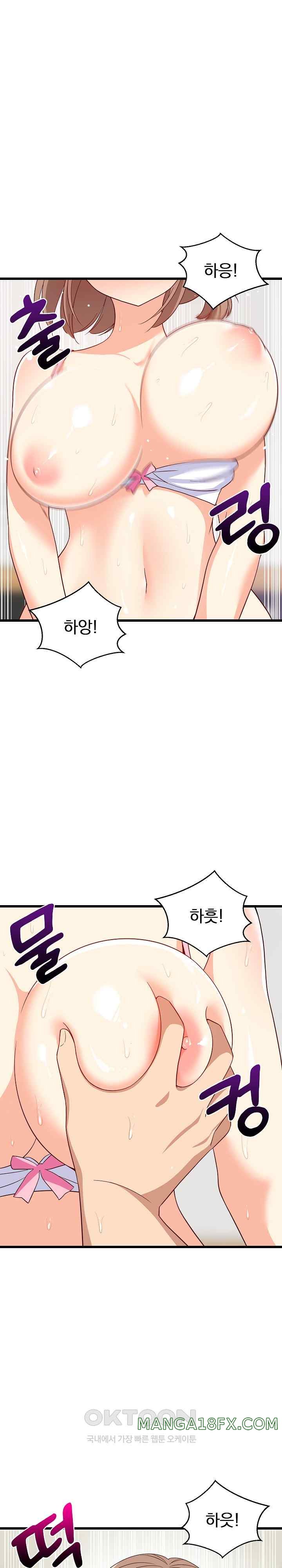 College Grades Skyrocketing Raw - Chapter 7 [photo 17] - MangaPorn