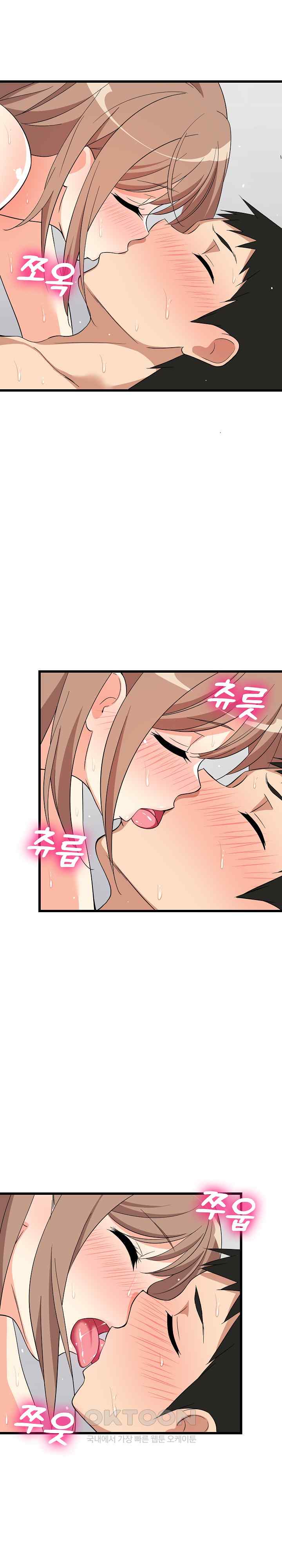 College Grades Skyrocketing Raw - Chapter 7 [photo 24] - MangaPorn