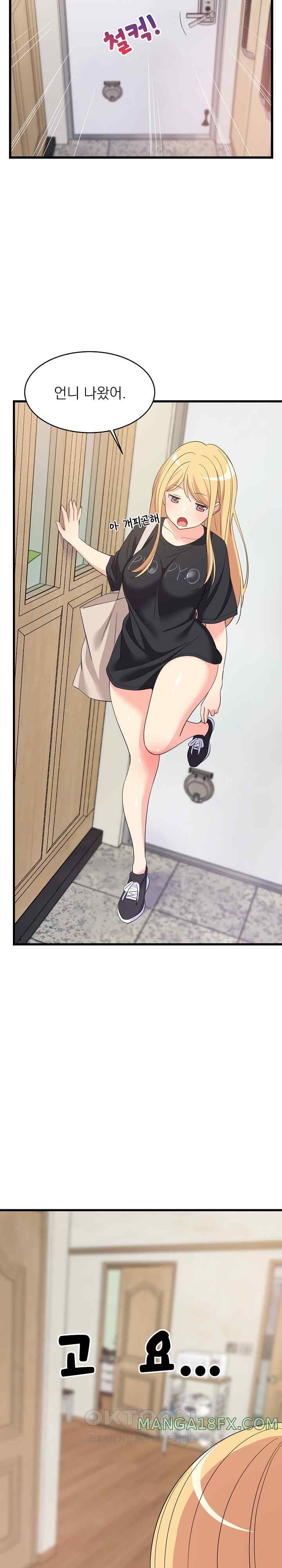 College Grades Skyrocketing Raw - Chapter 7 [photo 29] - MangaPorn