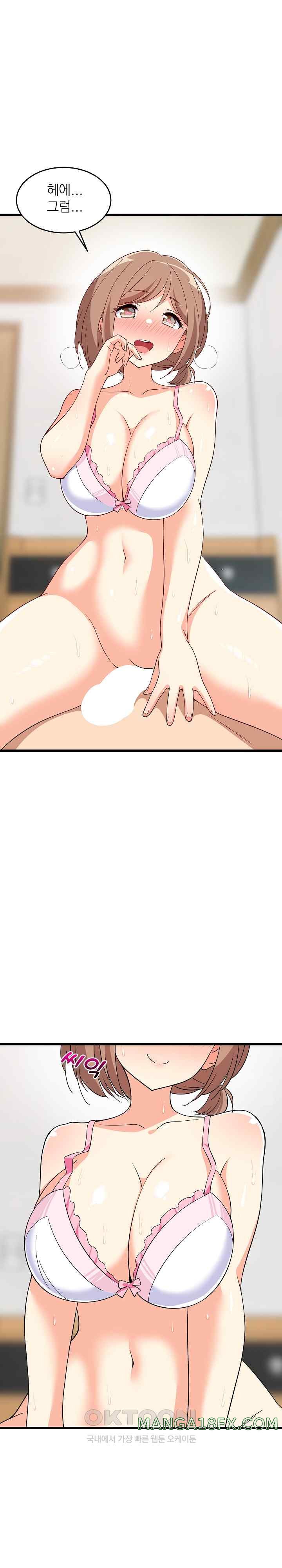 College Grades Skyrocketing Raw - Chapter 7 [photo 9] - MangaPorn