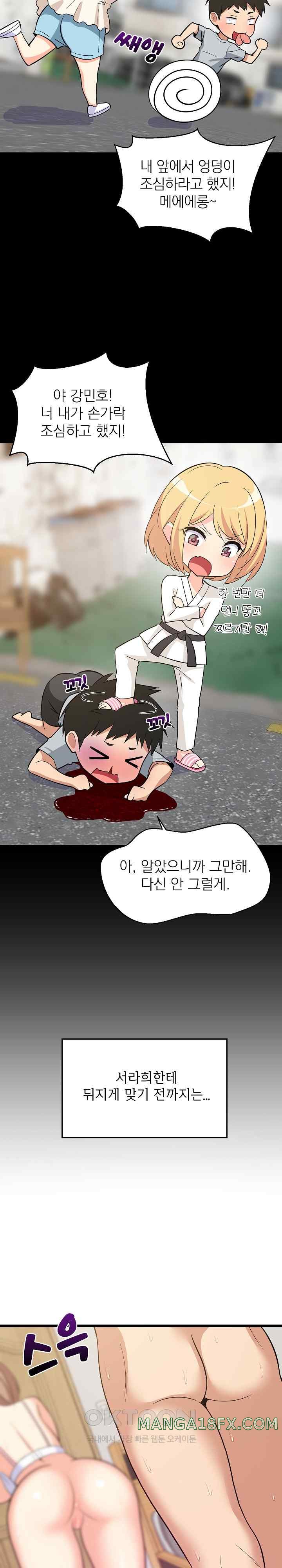 College Grades Skyrocketing Raw - Chapter 8 [photo 12] - MangaPorn