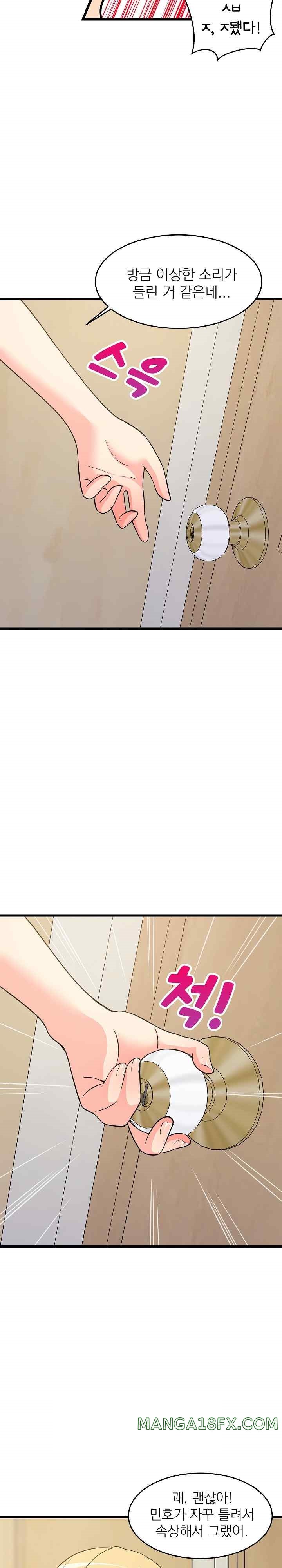 College Grades Skyrocketing Raw - Chapter 8 [photo 7] - MangaPorn