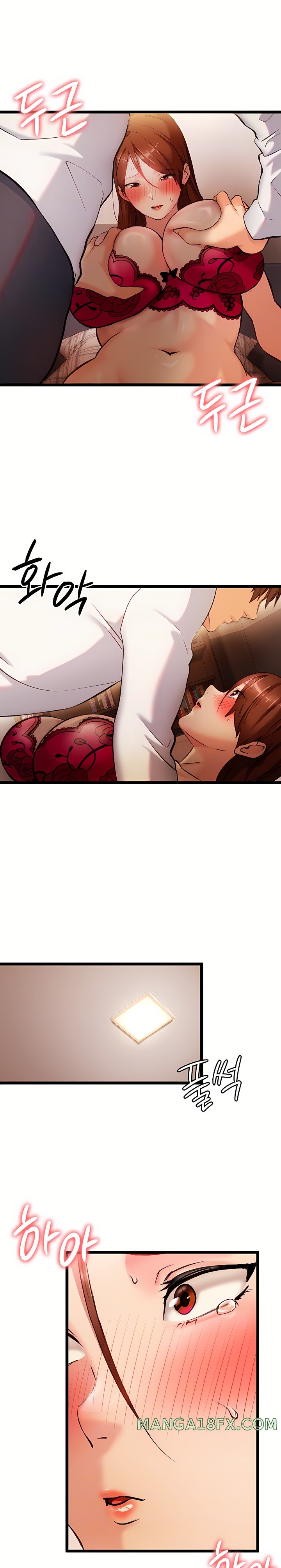 The Girl Next Door Raw - Chapter 3 [photo 3] - MangaPorn