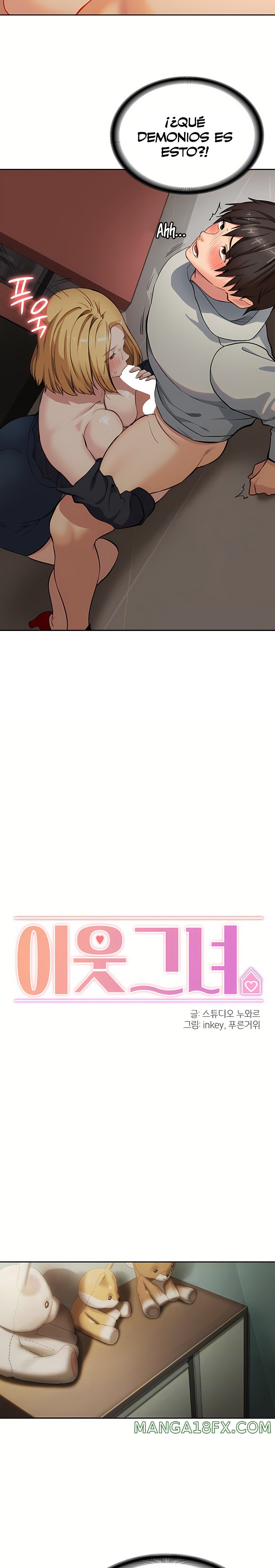 The Girl Next Door Raw - Chapter 5 [photo 2] - MangaPorn