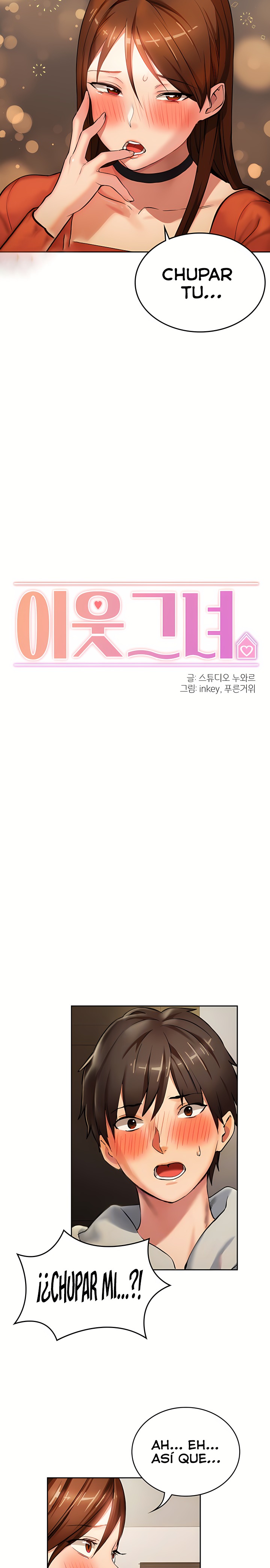 The Girl Next Door Raw - Chapter 6 [photo 2] - MangaPorn