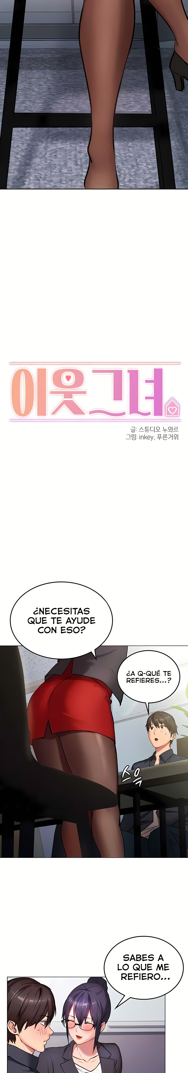 The Girl Next Door Raw - Chapter 8 [photo 2] - MangaPorn