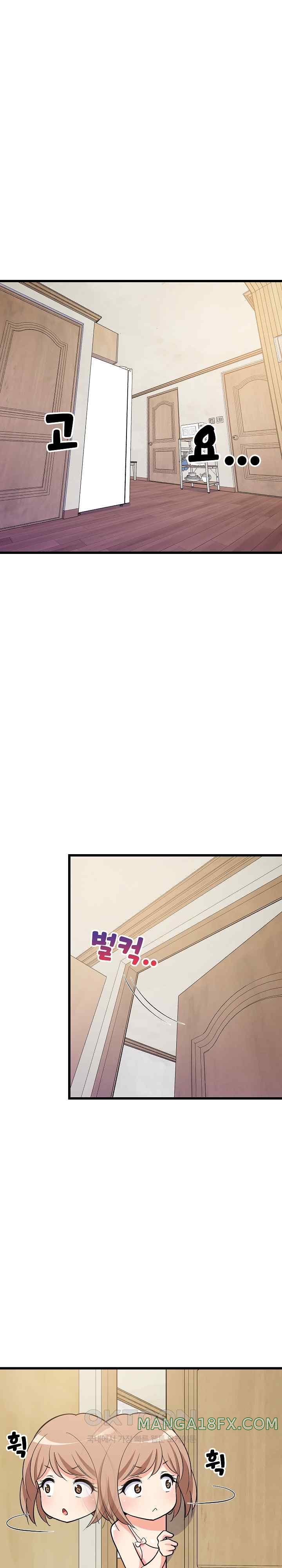 College Grades Skyrocketing Raw - Chapter 9 [photo 1] - MangaPorn