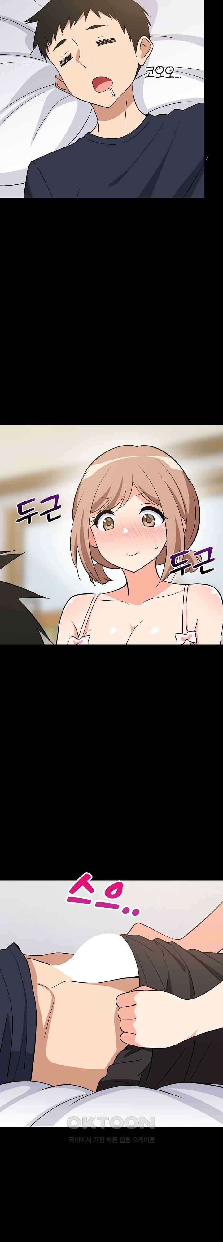 College Grades Skyrocketing Raw - Chapter 9 [photo 14] - MangaPorn